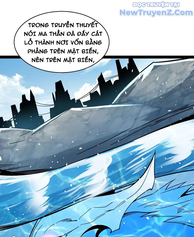 Từ Thôn Phệ Ma Thần Bắt Đầu Tiến Hóa Chapter 15 - Trang 17