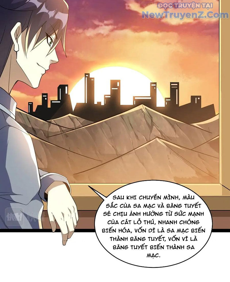 Từ Thôn Phệ Ma Thần Bắt Đầu Tiến Hóa Chapter 15 - Trang 24
