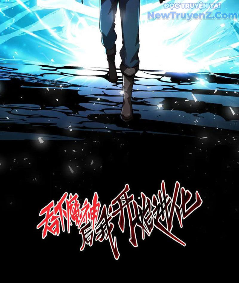 Từ Thôn Phệ Ma Thần Bắt Đầu Tiến Hóa Chapter 20 - Trang 6
