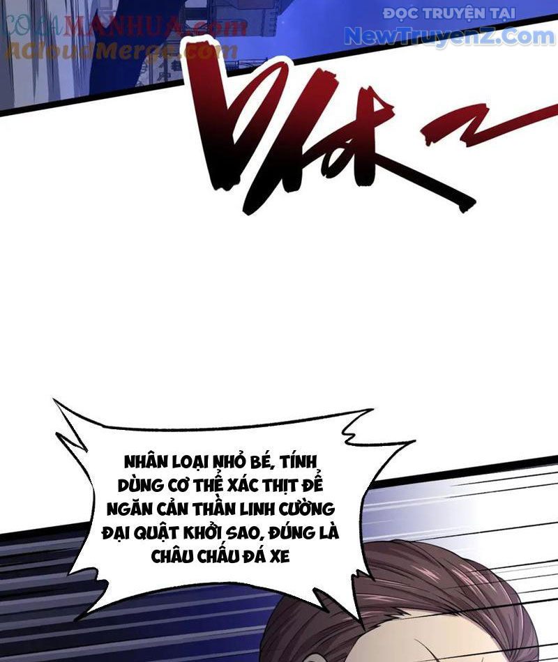 Từ Thôn Phệ Ma Thần Bắt Đầu Tiến Hóa Chapter 21 - Trang 47