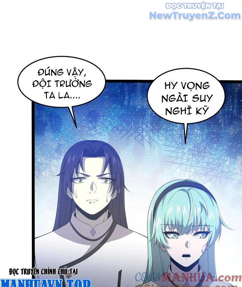 Từ Thôn Phệ Ma Thần Bắt Đầu Tiến Hóa Chapter 26 - Trang 19