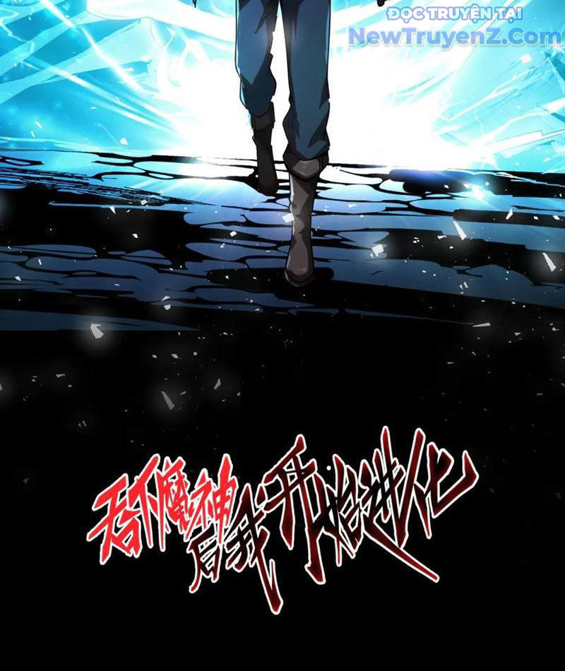 Từ Thôn Phệ Ma Thần Bắt Đầu Tiến Hóa Chapter 27 - Trang 6