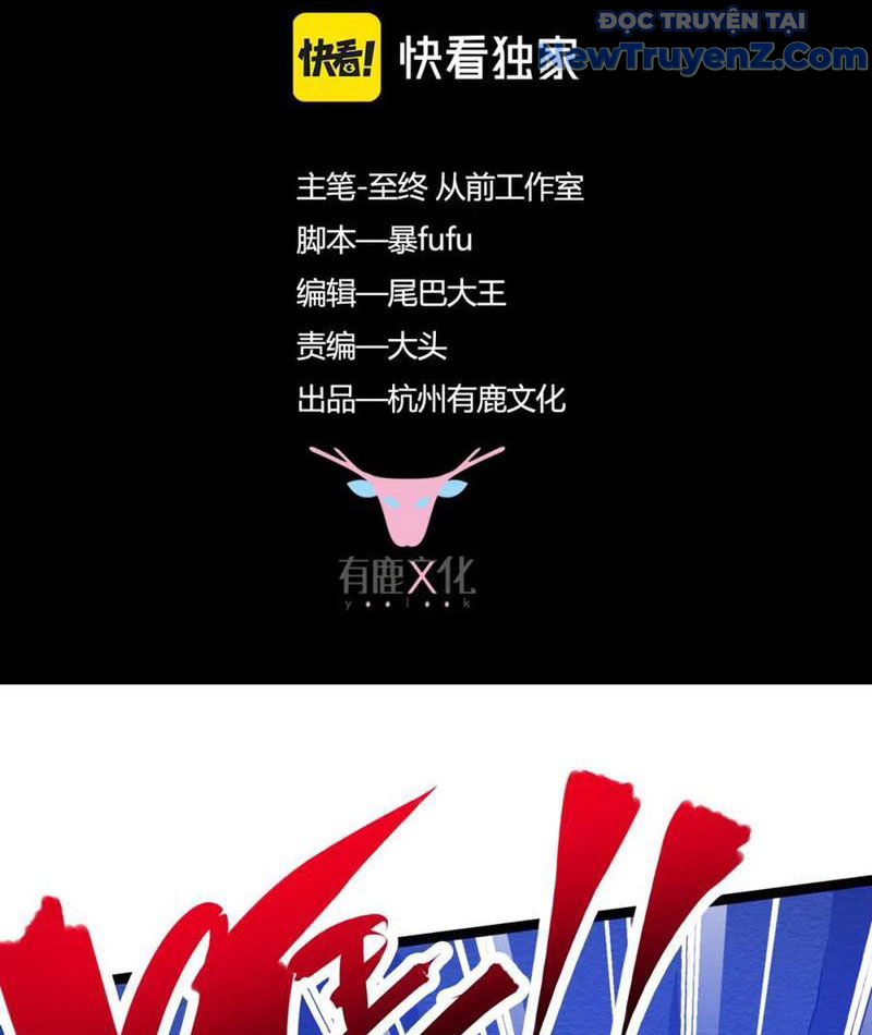 Từ Thôn Phệ Ma Thần Bắt Đầu Tiến Hóa Chapter 27 - Trang 7