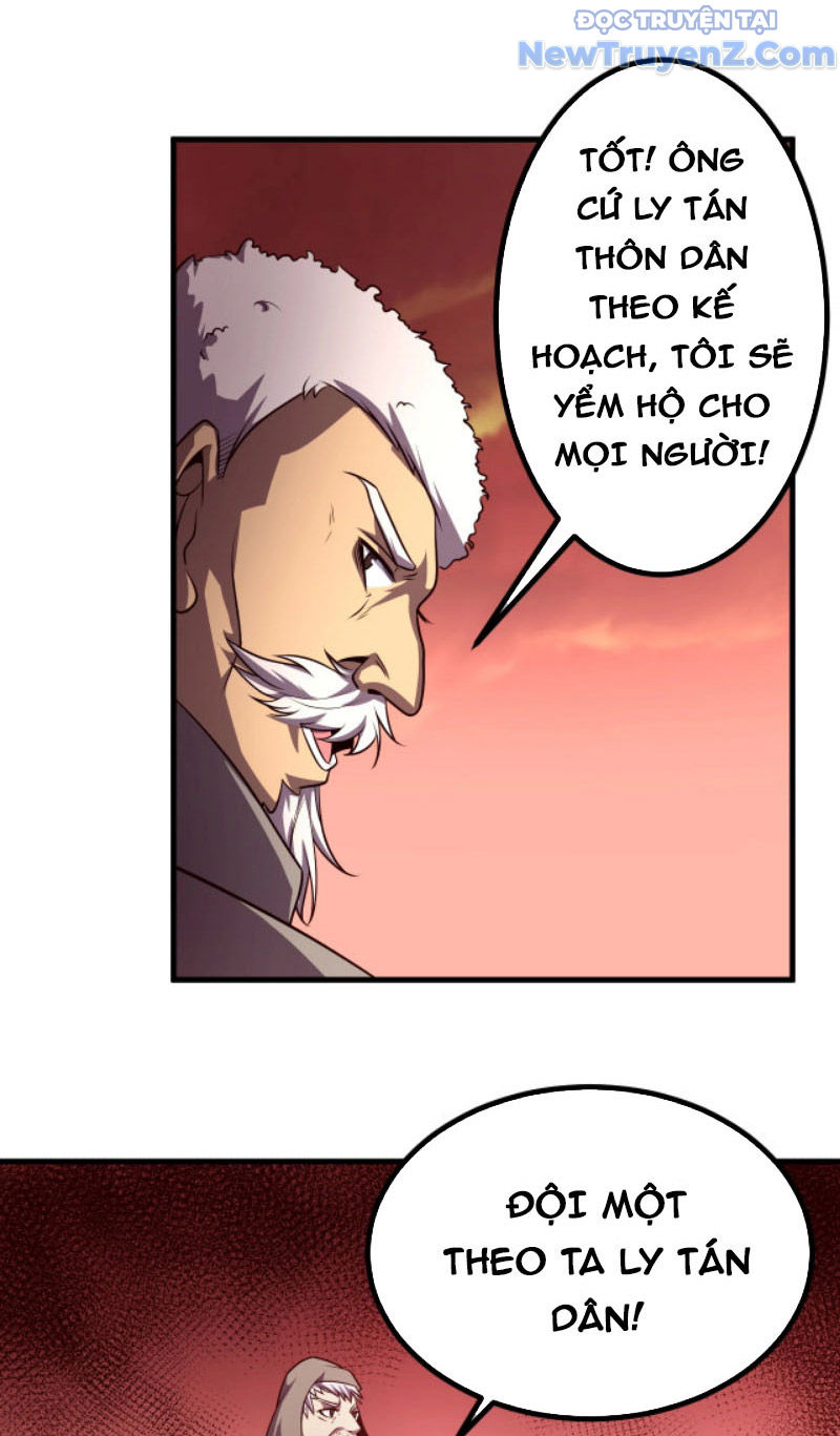 Từ Thôn Phệ Ma Thần Bắt Đầu Tiến Hóa Chapter 3 - Trang 16