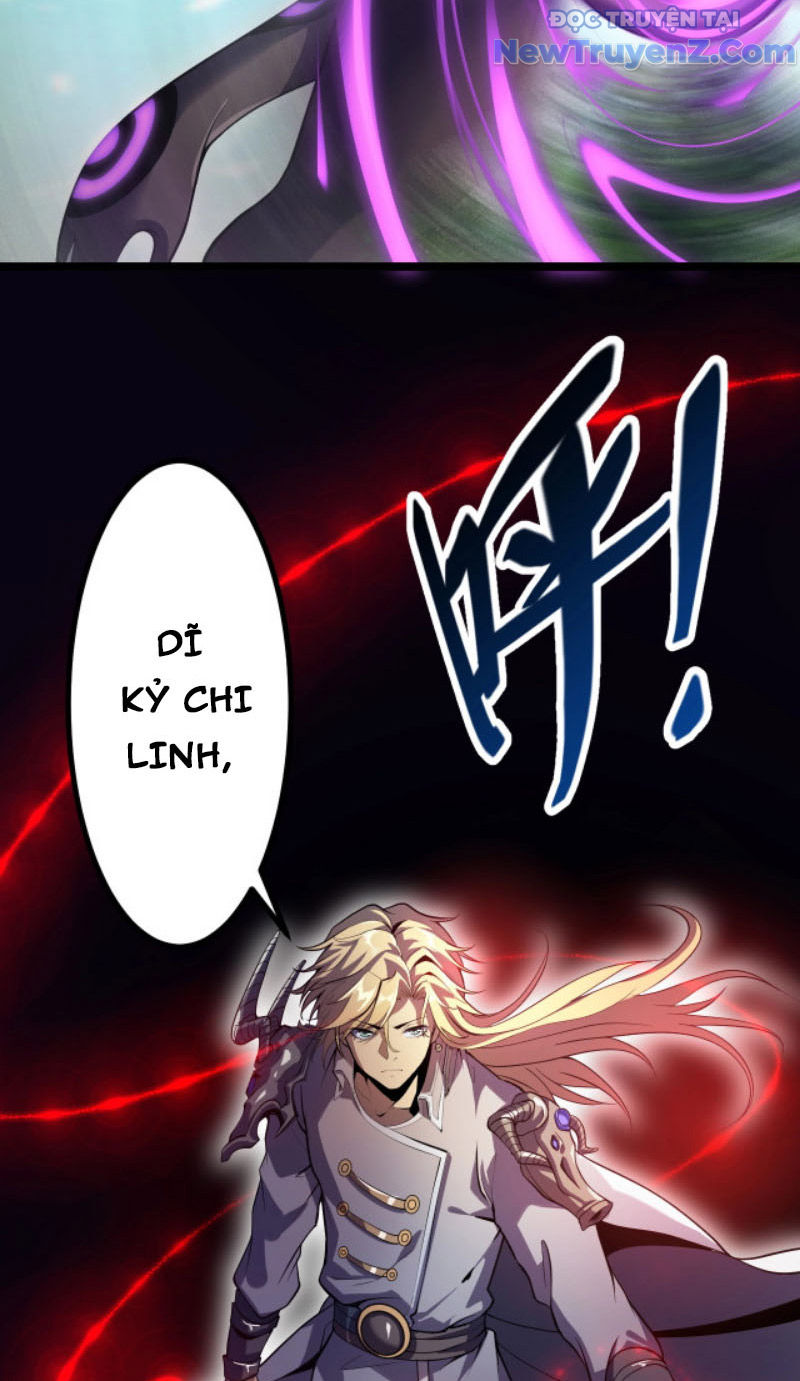 Từ Thôn Phệ Ma Thần Bắt Đầu Tiến Hóa Chapter 4 - Trang 16