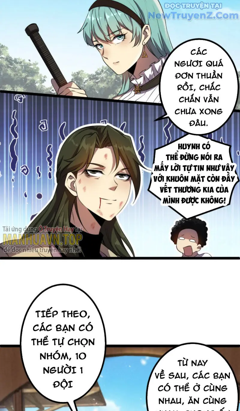 Từ Thôn Phệ Ma Thần Bắt Đầu Tiến Hóa Chapter 6 - Trang 17