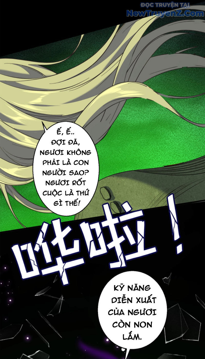 Từ Thôn Phệ Ma Thần Bắt Đầu Tiến Hóa Chapter 8 - Trang 25