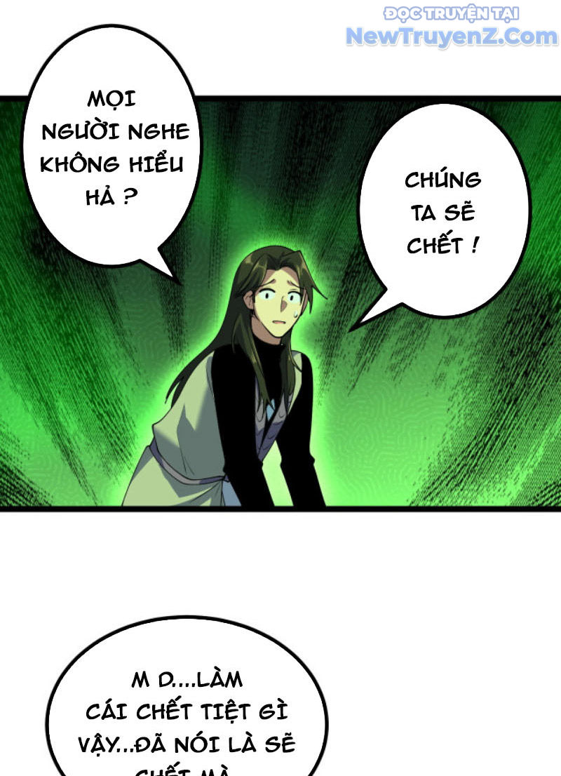 Từ Thôn Phệ Ma Thần Bắt Đầu Tiến Hóa Chapter 9 - Trang 20