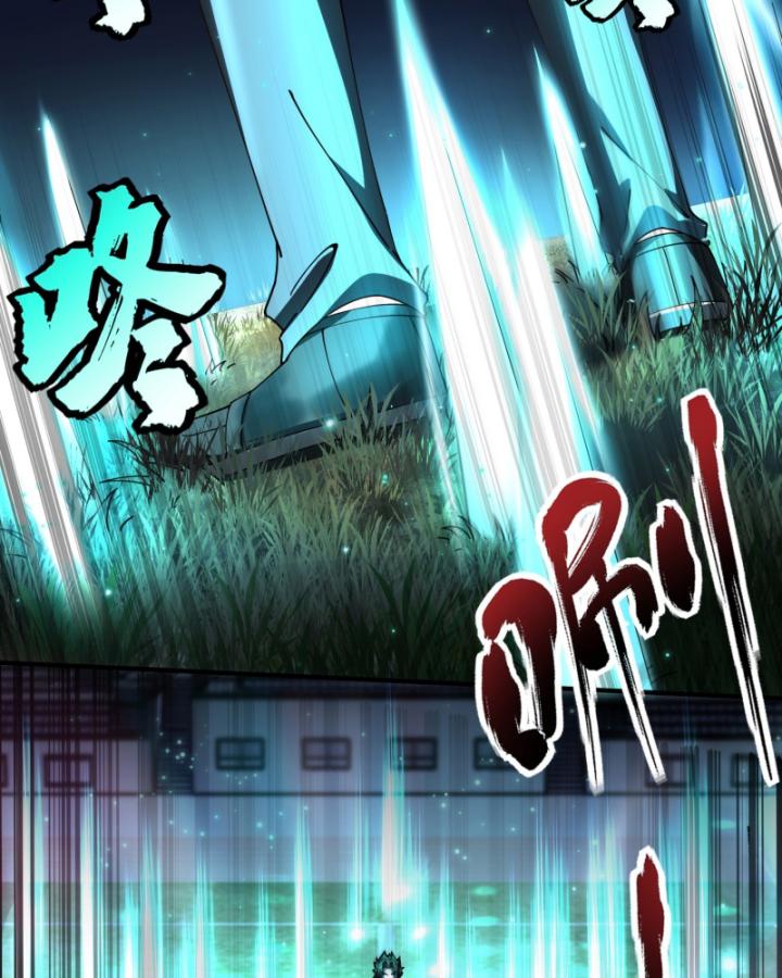 Tu Tiên, Bắt đầu Từ Phản Bội Người Thân Chapter 19 - Trang 11