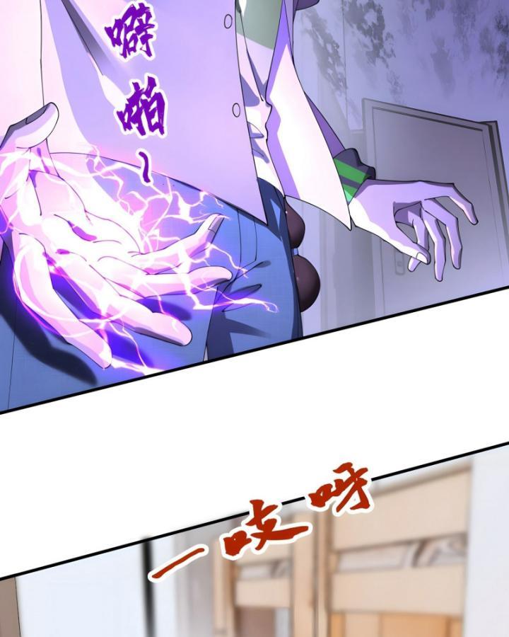 Tu Tiên, Bắt đầu Từ Phản Bội Người Thân Chapter 2 - Trang 18