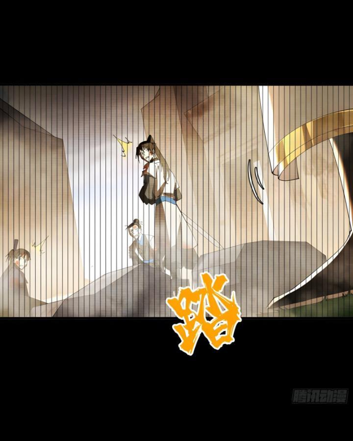 Tu Tiên, Bắt đầu Từ Phản Bội Người Thân Chapter 4 - Trang 31