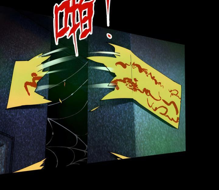 Tu Tiên, Bắt đầu Từ Phản Bội Người Thân Chapter 6 - Trang 50