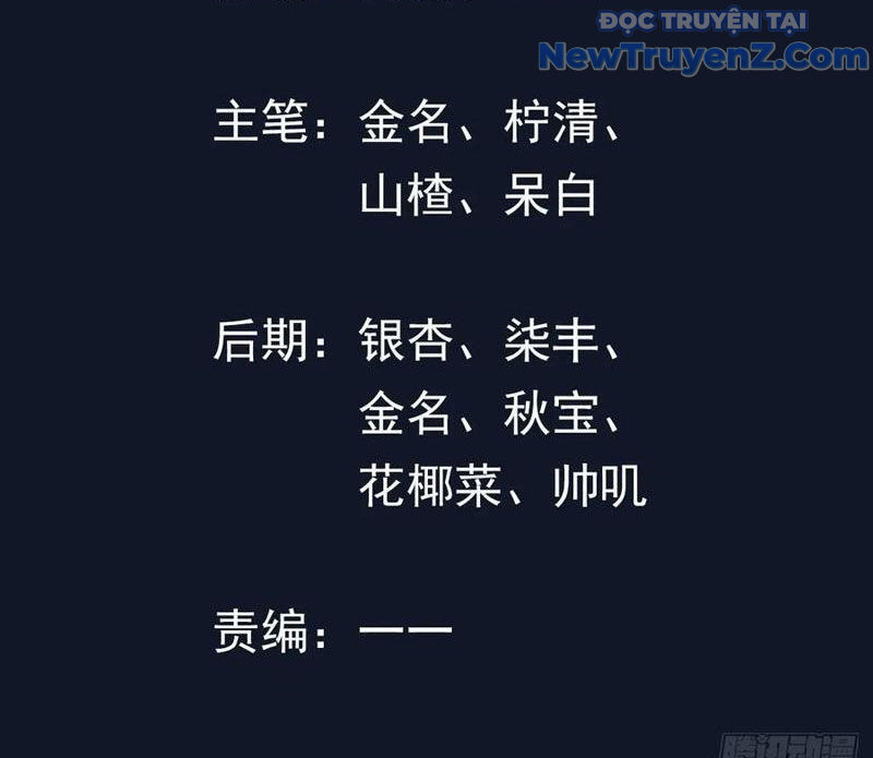 Tu Tiên Hàng Triệu Năm: đệ Tử Của Ta Rải Rác Khắp Tiên Giới! Chapter 26 - Trang 7