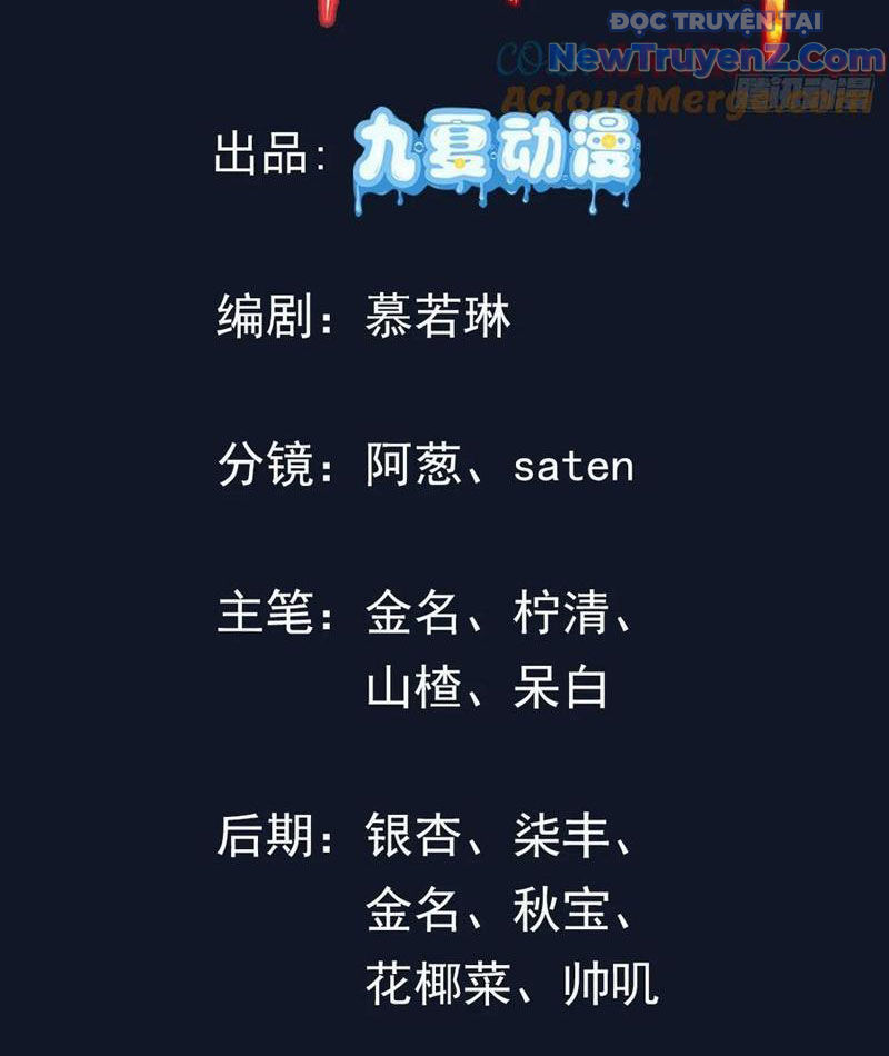 Tu Tiên Hàng Triệu Năm: đệ Tử Của Ta Rải Rác Khắp Tiên Giới! Chapter 33 - Trang 6