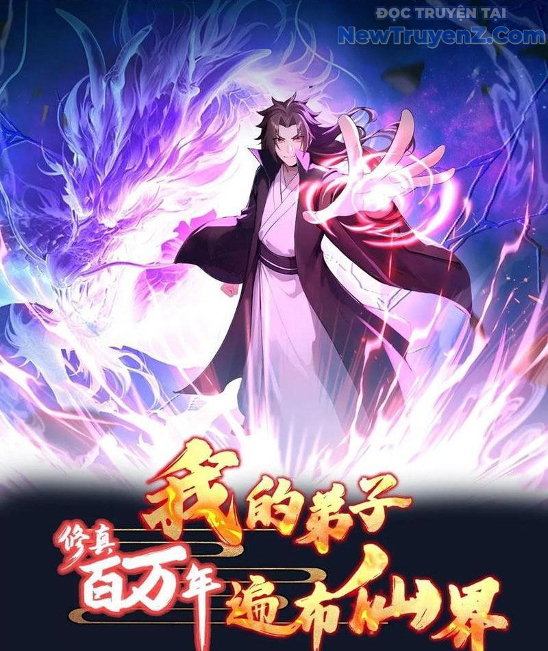 Tu Tiên Hàng Triệu Năm: đệ Tử Của Ta Rải Rác Khắp Tiên Giới! Chapter 41 - Trang 5