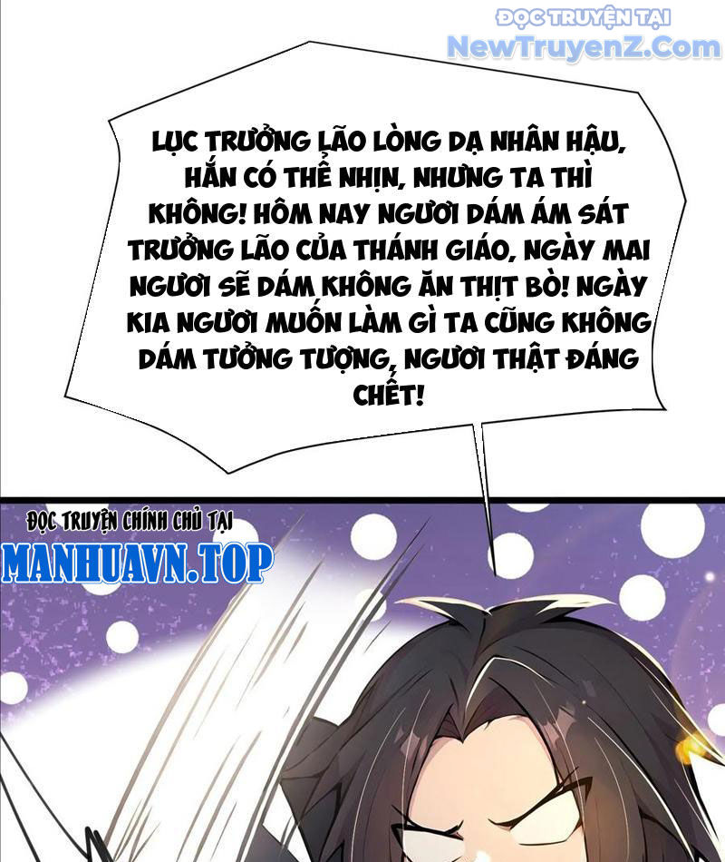 Tu Tiên Hàng Triệu Năm: đệ Tử Của Ta Rải Rác Khắp Tiên Giới! Chapter 42 - Trang 28