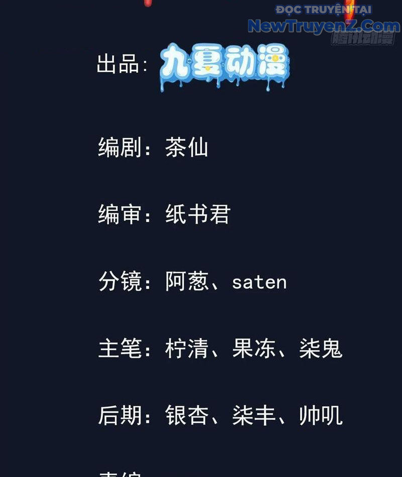 Tu Tiên Hàng Triệu Năm: đệ Tử Của Ta Rải Rác Khắp Tiên Giới! Chapter 42 - Trang 6