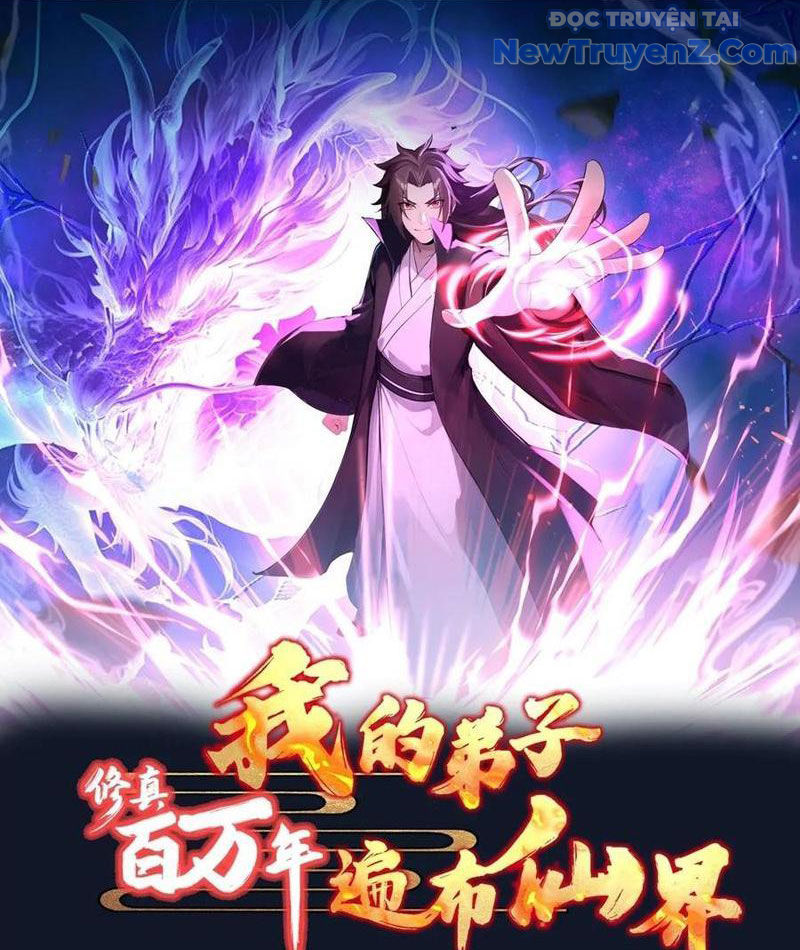 Tu Tiên Hàng Triệu Năm: đệ Tử Của Ta Rải Rác Khắp Tiên Giới! Chapter 44 - Trang 5