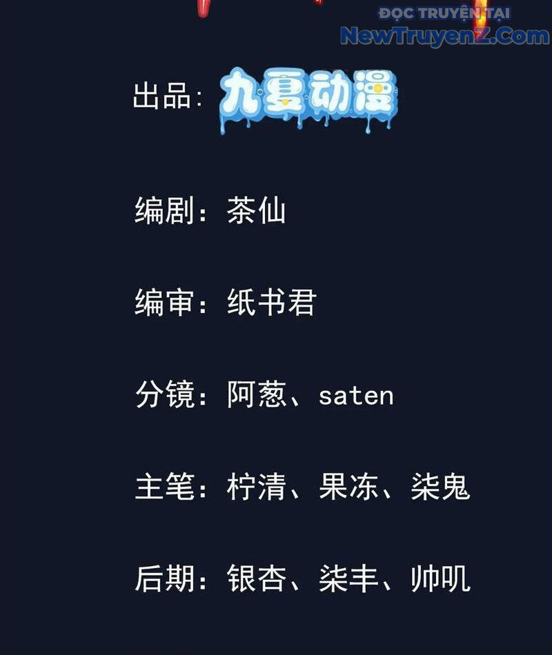 Tu Tiên Hàng Triệu Năm: đệ Tử Của Ta Rải Rác Khắp Tiên Giới! Chapter 44 - Trang 6
