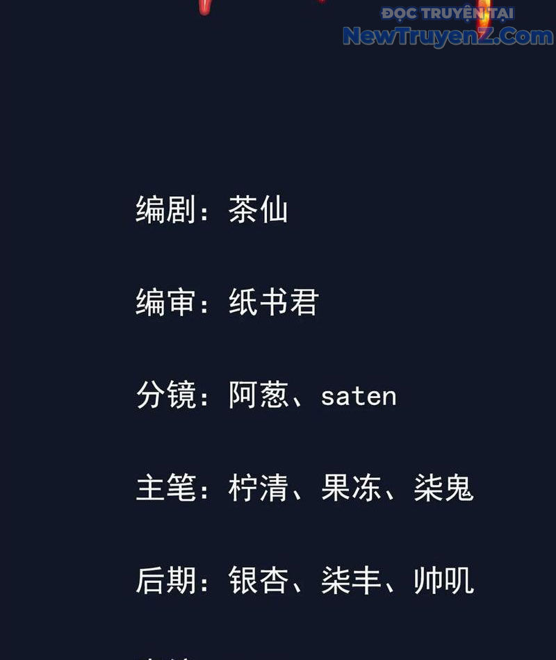 Tu Tiên Hàng Triệu Năm: đệ Tử Của Ta Rải Rác Khắp Tiên Giới! Chapter 46 - Trang 6