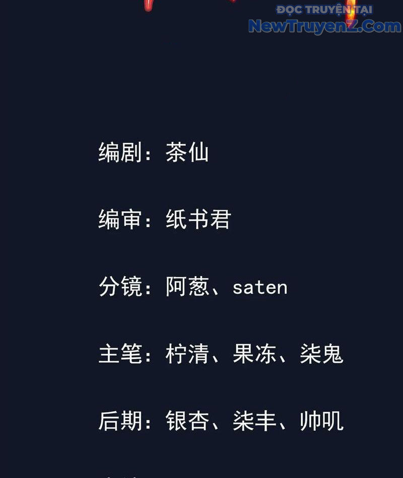 Tu Tiên Hàng Triệu Năm: đệ Tử Của Ta Rải Rác Khắp Tiên Giới! Chapter 49 - Trang 6