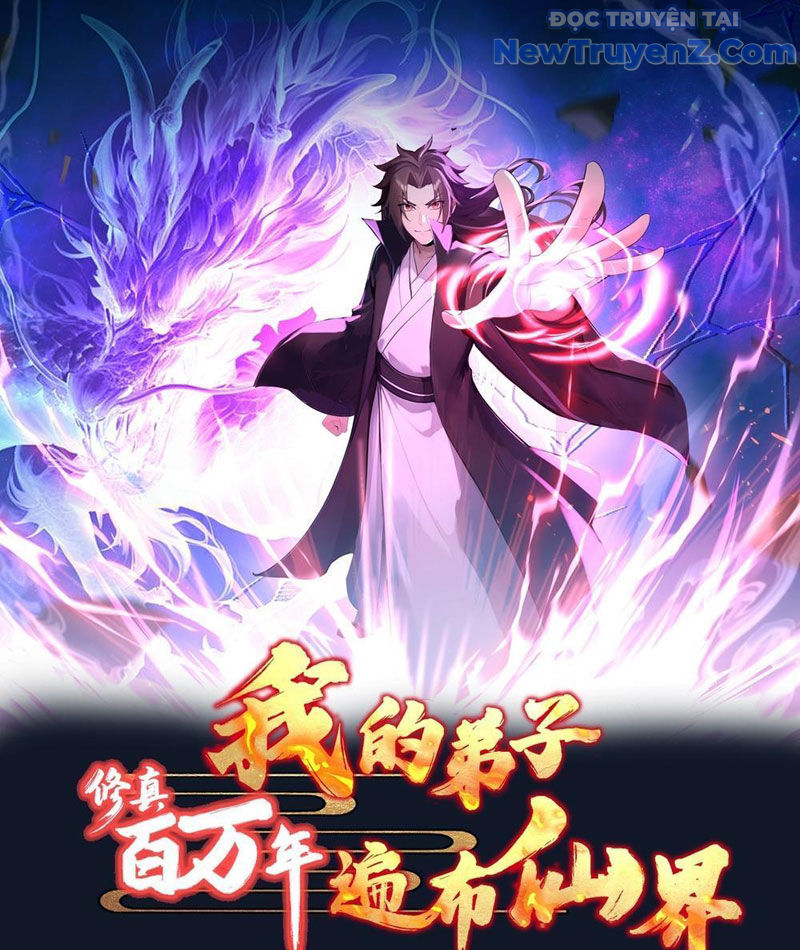 Tu Tiên Hàng Triệu Năm: đệ Tử Của Ta Rải Rác Khắp Tiên Giới! Chapter 53 - Trang 5