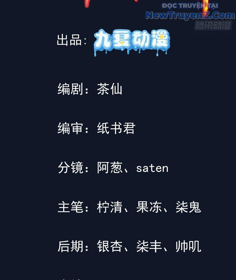 Tu Tiên Hàng Triệu Năm: đệ Tử Của Ta Rải Rác Khắp Tiên Giới! Chapter 53 - Trang 6