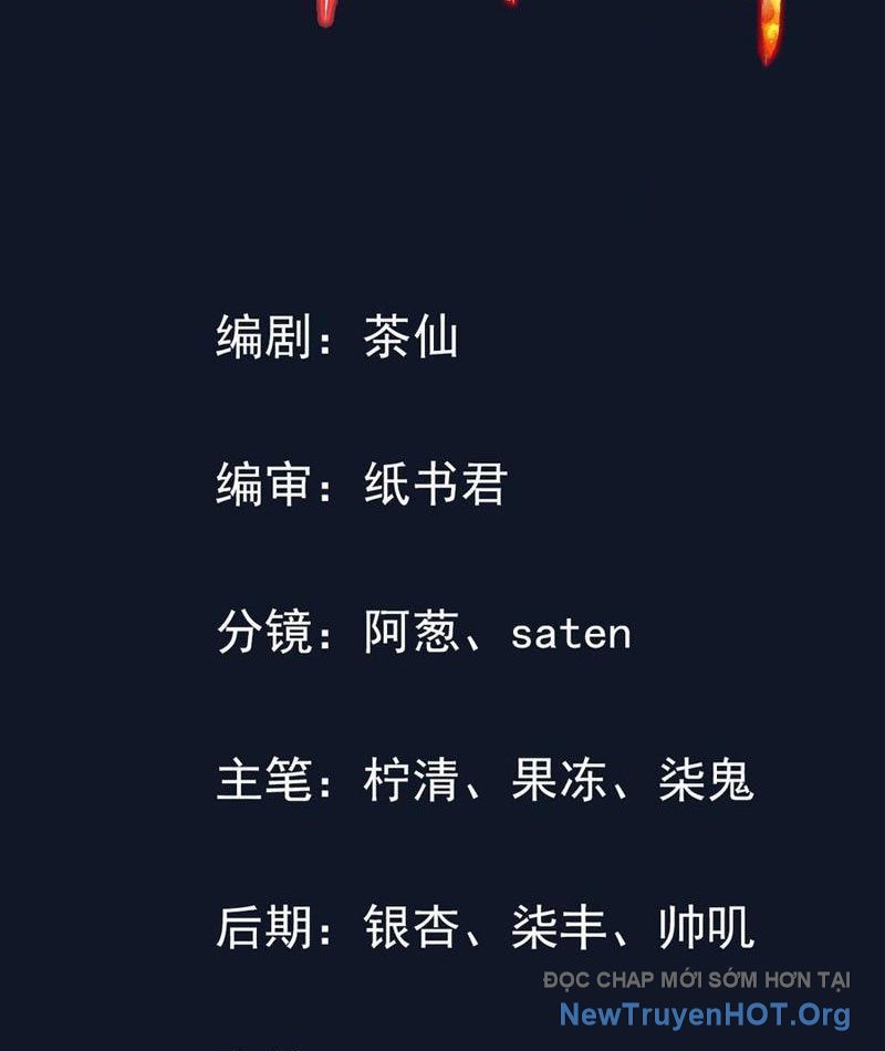 Tu Tiên Hàng Triệu Năm: đệ Tử Của Ta Rải Rác Khắp Tiên Giới! Chapter 61 - Trang 4