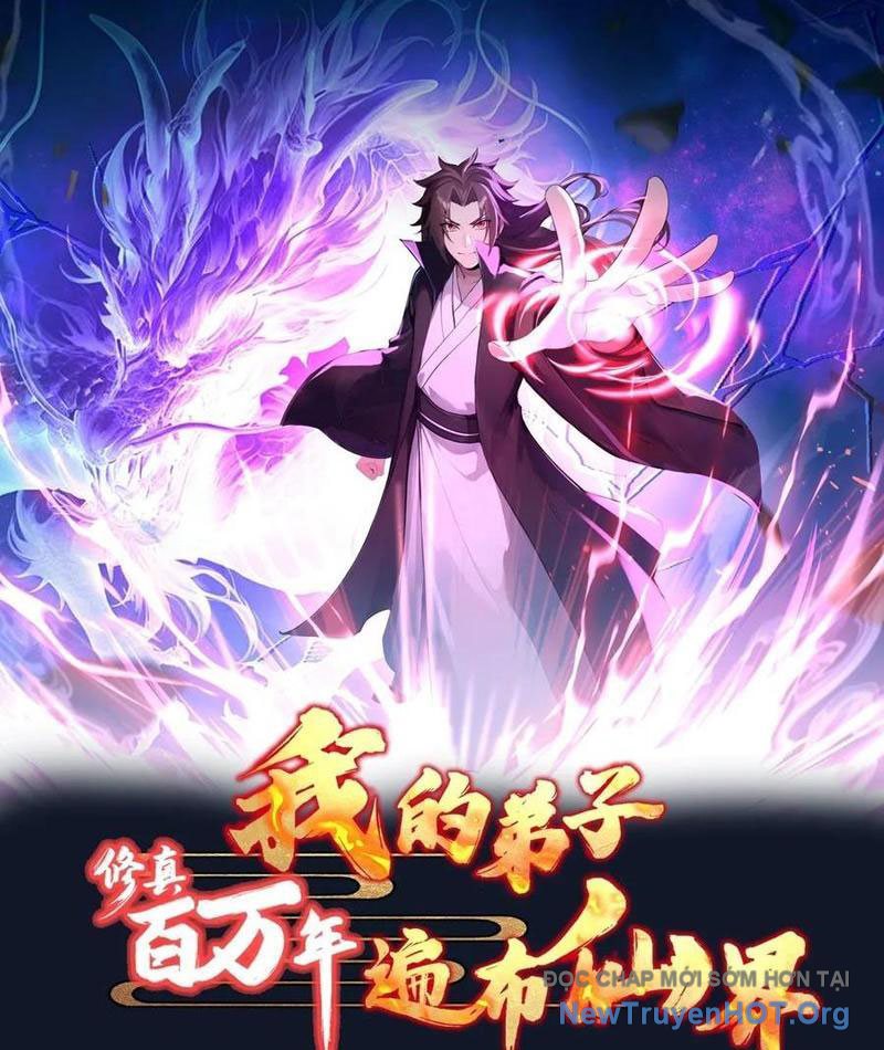 Tu Tiên Hàng Triệu Năm: đệ Tử Của Ta Rải Rác Khắp Tiên Giới! Chapter 62 - Trang 3