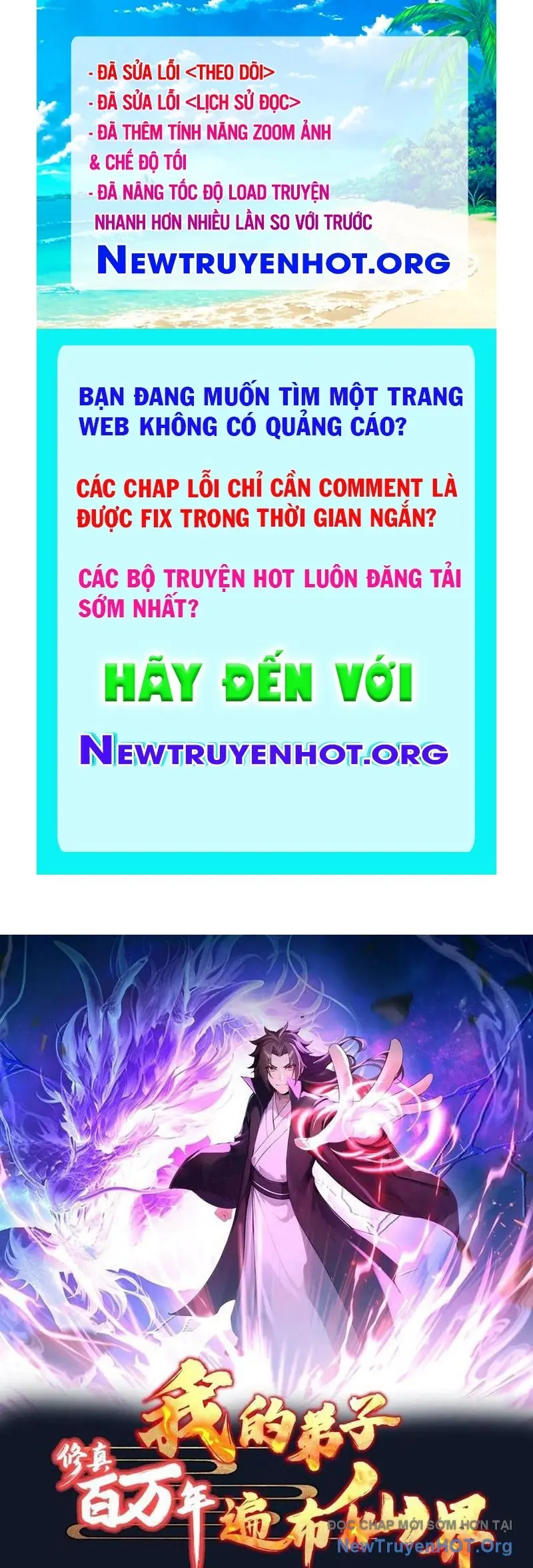 Tu Tiên Hàng Triệu Năm: đệ Tử Của Ta Rải Rác Khắp Tiên Giới! Chapter 65 - Trang 2