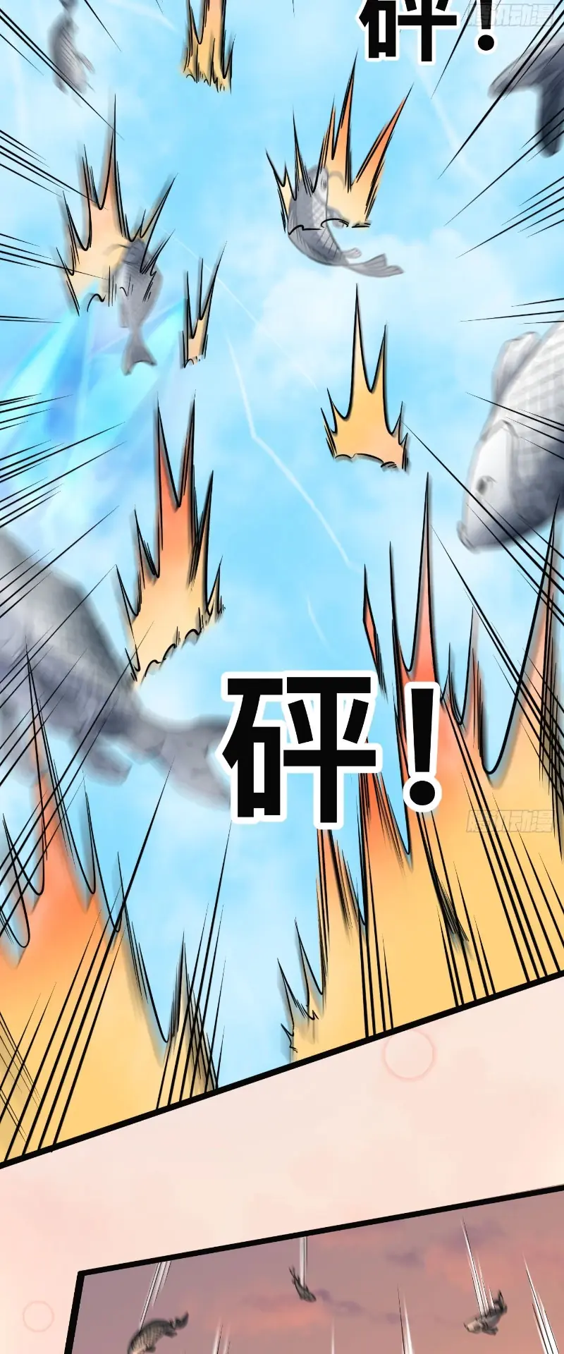 Tu tiên là ngõ cụt Chapter 16 - Trang 18