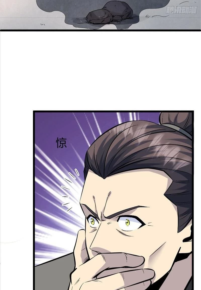 Tu tiên là ngõ cụt Chapter 30 - Trang 17