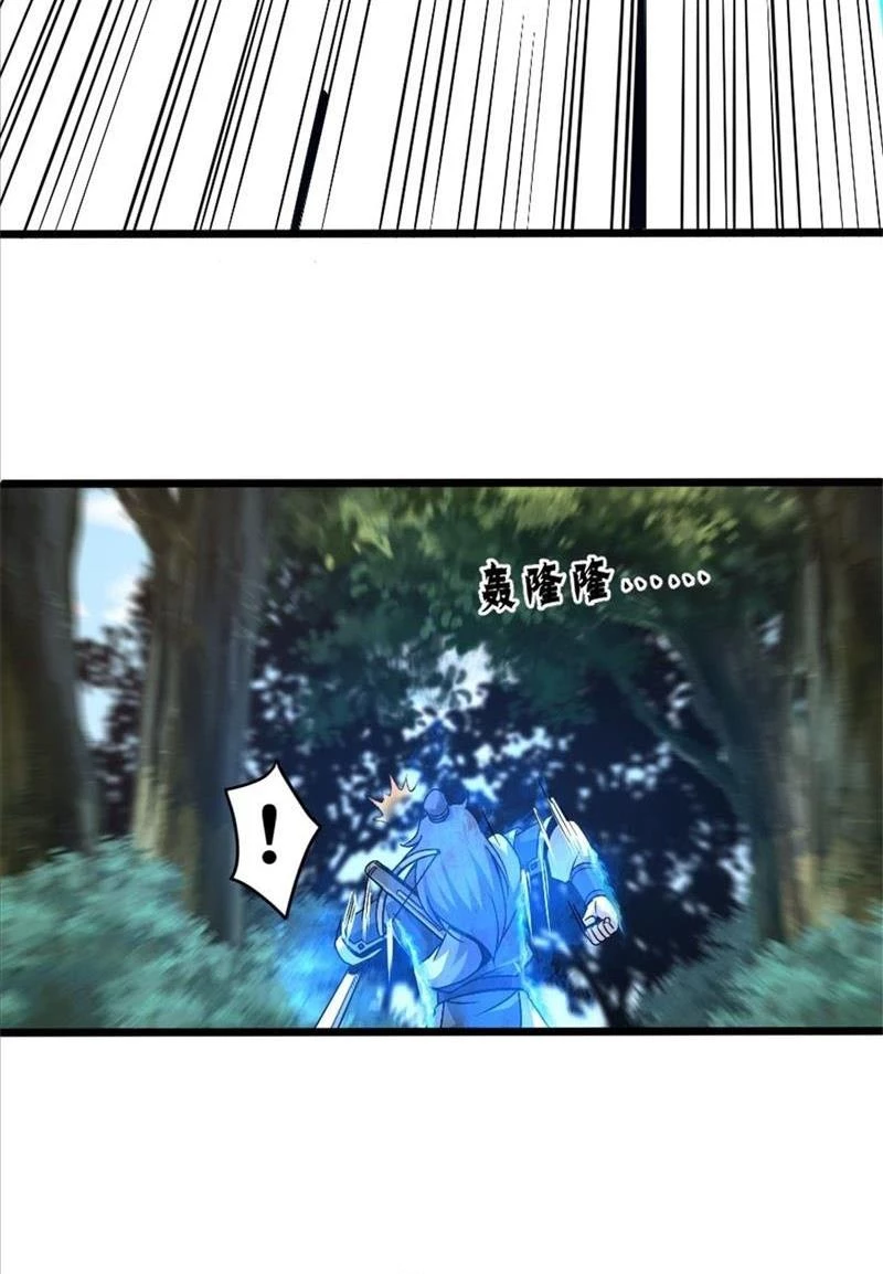Tu tiên là ngõ cụt Chapter 30 - Trang 7