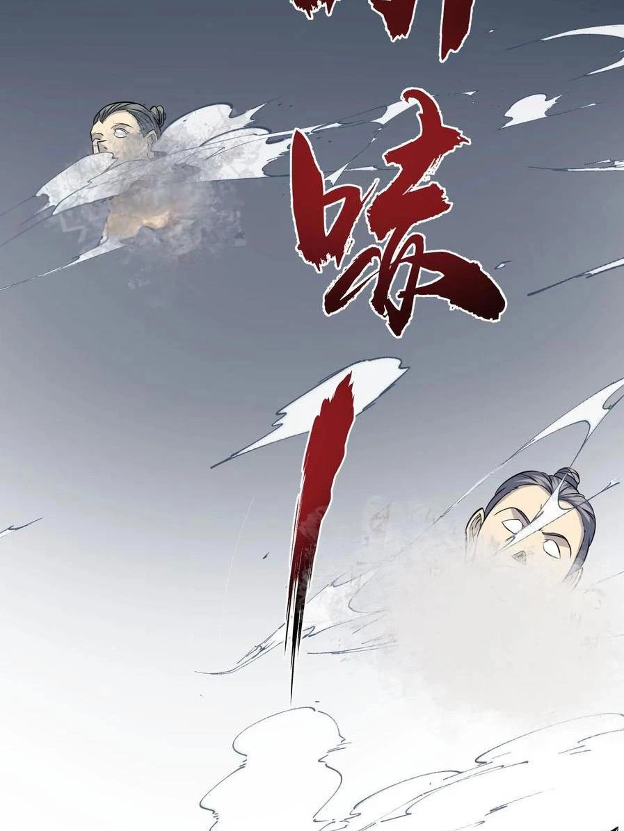 Tu tiên là ngõ cụt Chapter 32 - Trang 44