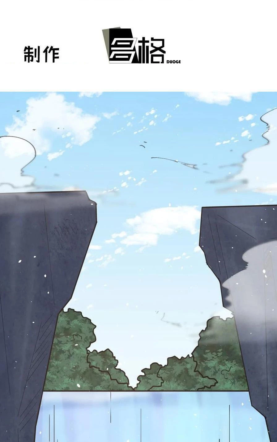 Tu tiên là ngõ cụt Chapter 34 - Trang 4