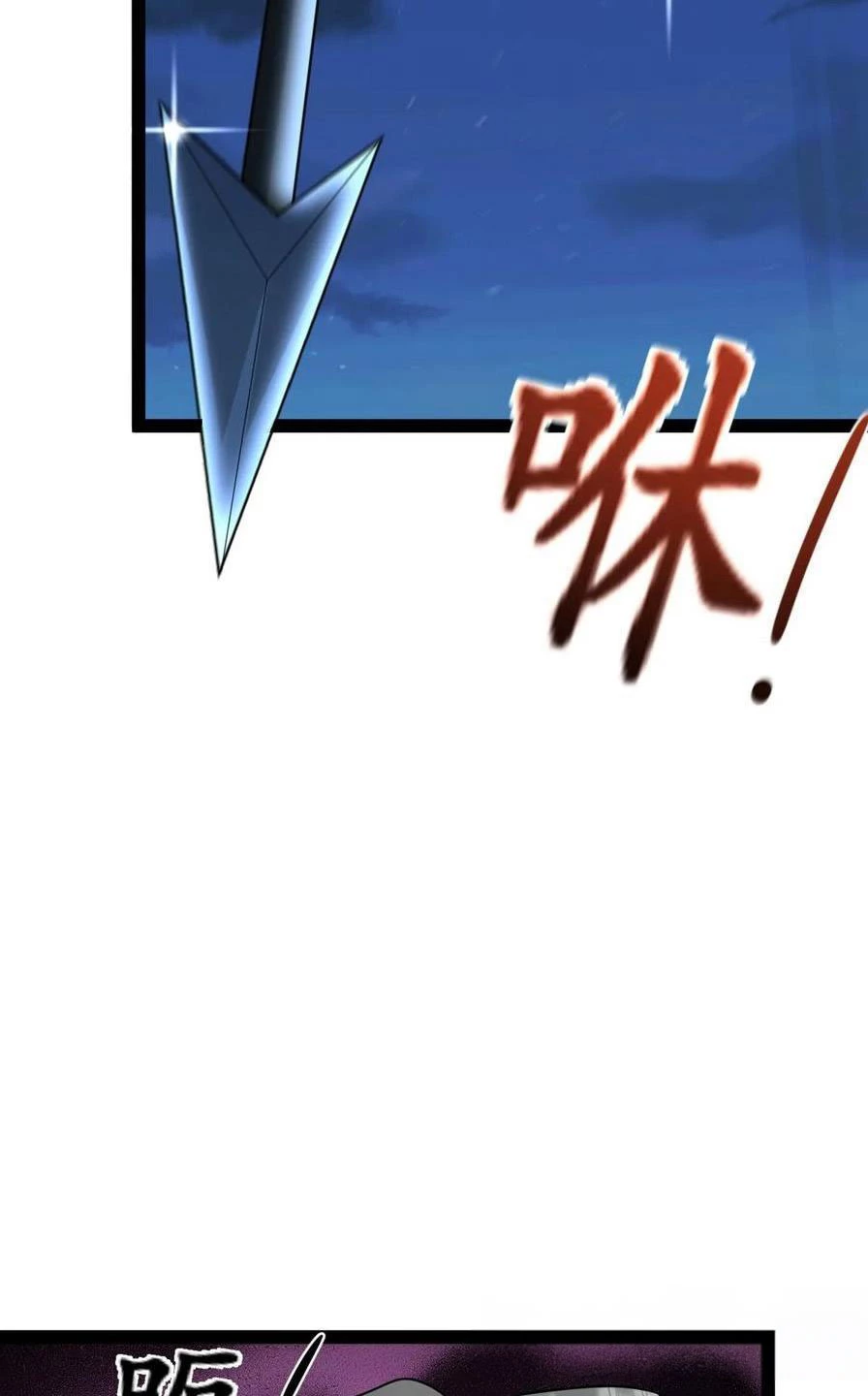 Tu tiên là ngõ cụt Chapter 36 - Trang 33