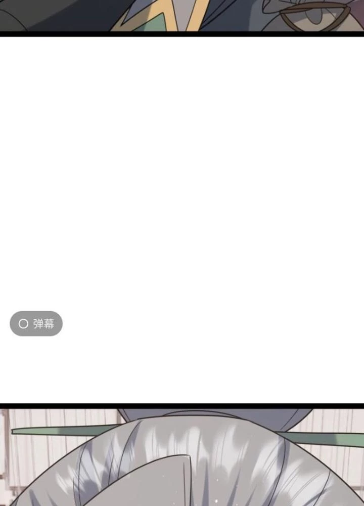 Tu tiên là ngõ cụt Chapter 55 - Trang 14