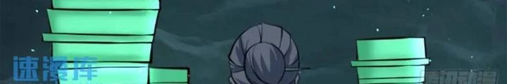 Tu tiên là ngõ cụt Chapter 63 - Trang 25