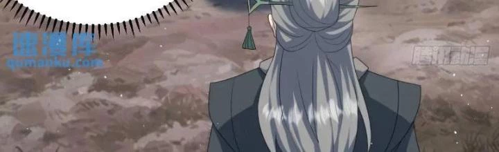Tu tiên là ngõ cụt Chapter 65 - Trang 3