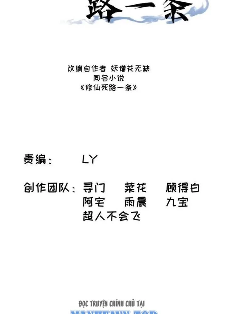 Tu tiên là ngõ cụt Chapter 72 - Trang 6