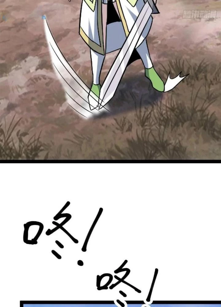 Tu tiên là ngõ cụt Chapter 79 - Trang 26