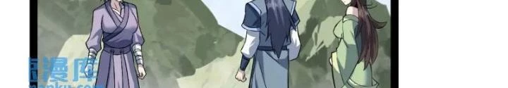 Tu tiên là ngõ cụt Chapter 80 - Trang 23