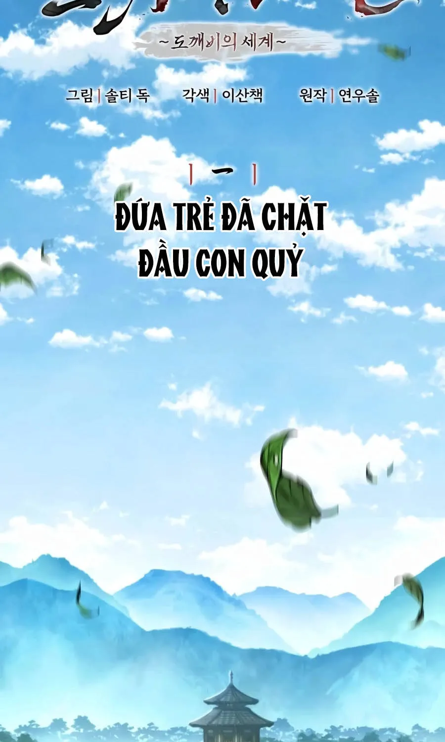 Tu Tiên Trảm Ma Ký Chapter 0 - Trang 15