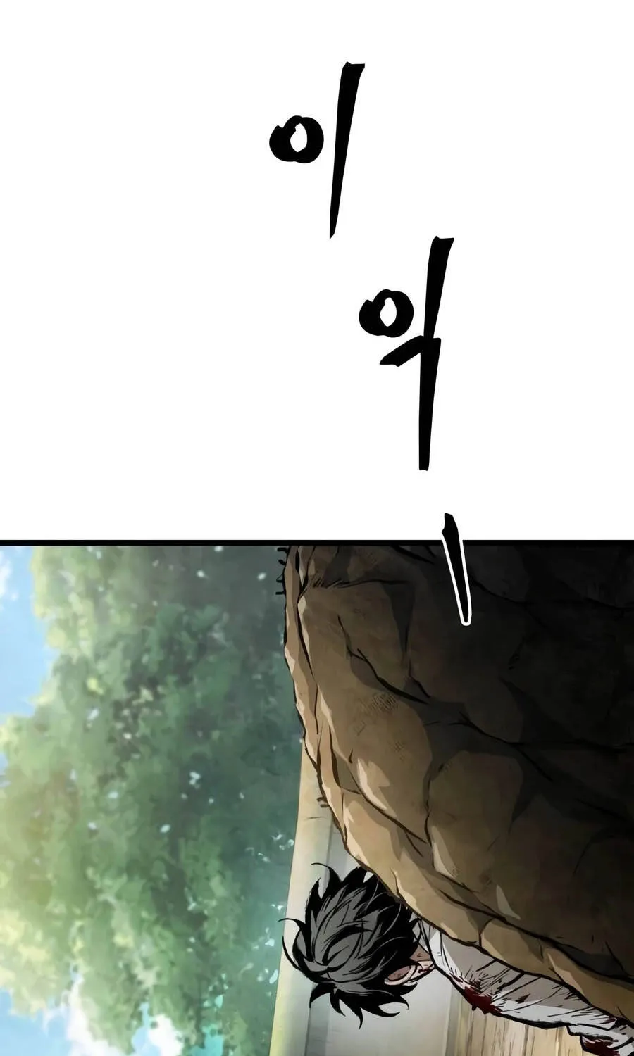 Tu Tiên Trảm Ma Ký Chapter 0 - Trang 27
