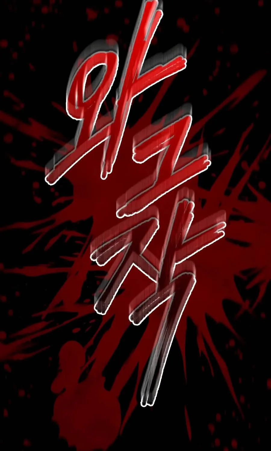 Tu Tiên Trảm Ma Ký Chapter 0 - Trang 45