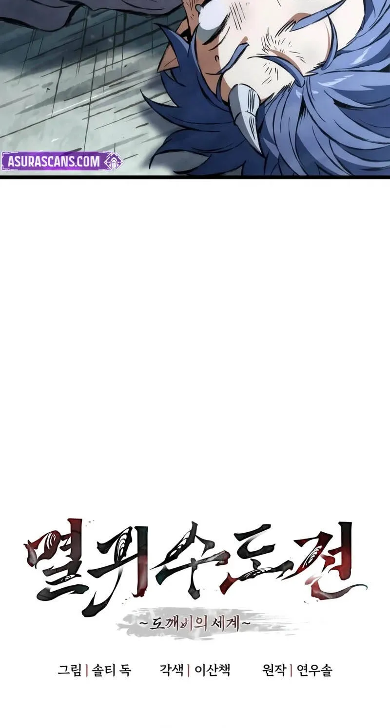 Tu Tiên Trảm Ma Ký Chapter 3 - Trang 31