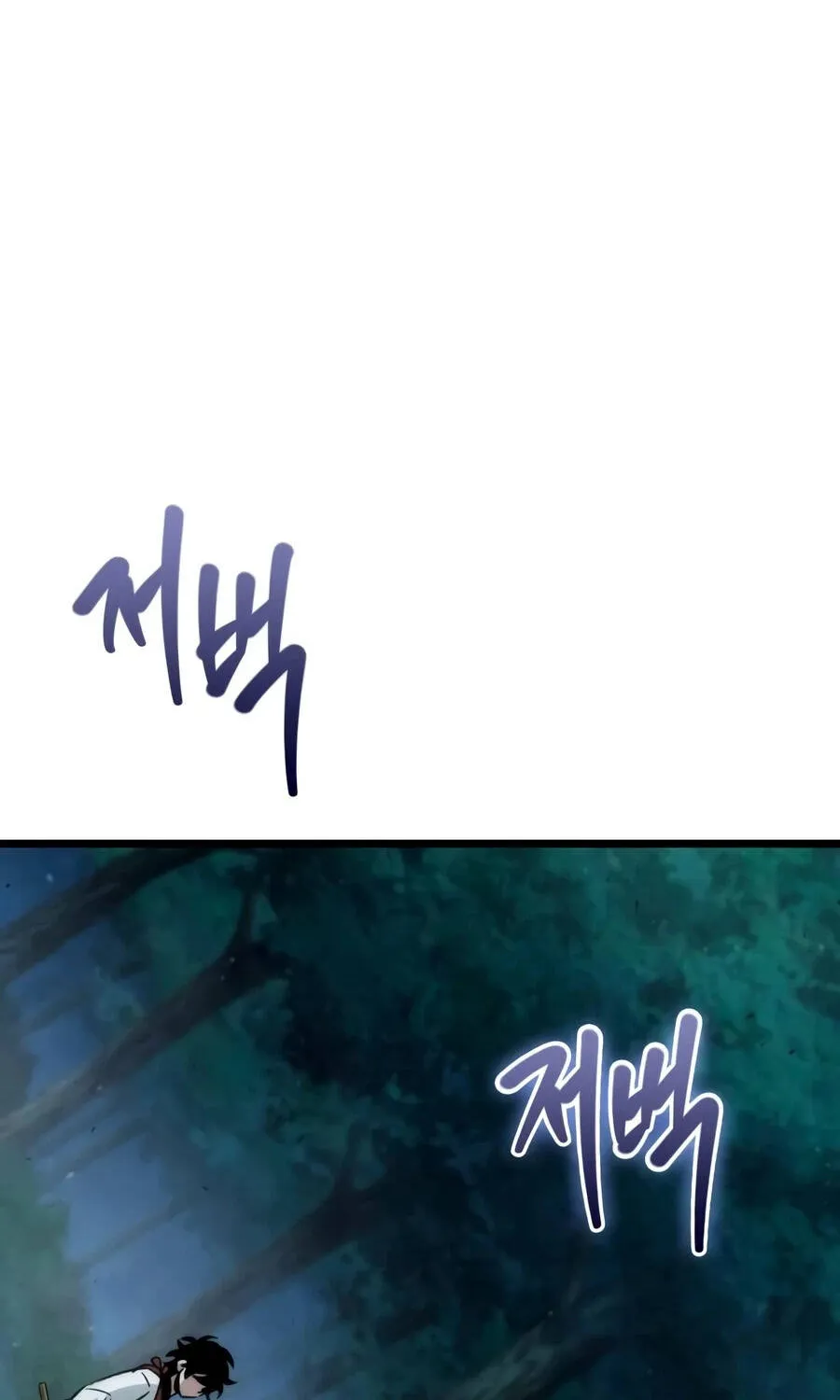 Tu Tiên Trảm Ma Ký Chapter 4 - Trang 4