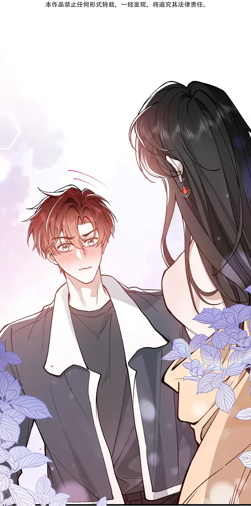 TƯ TÌNH KHÓ THUẦN Chapter 11 - Trang 3