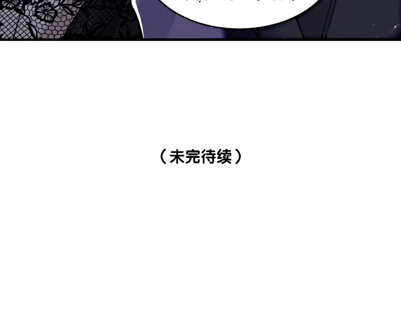 TƯ TÌNH KHÓ THUẦN Chapter 12 - Trang 37