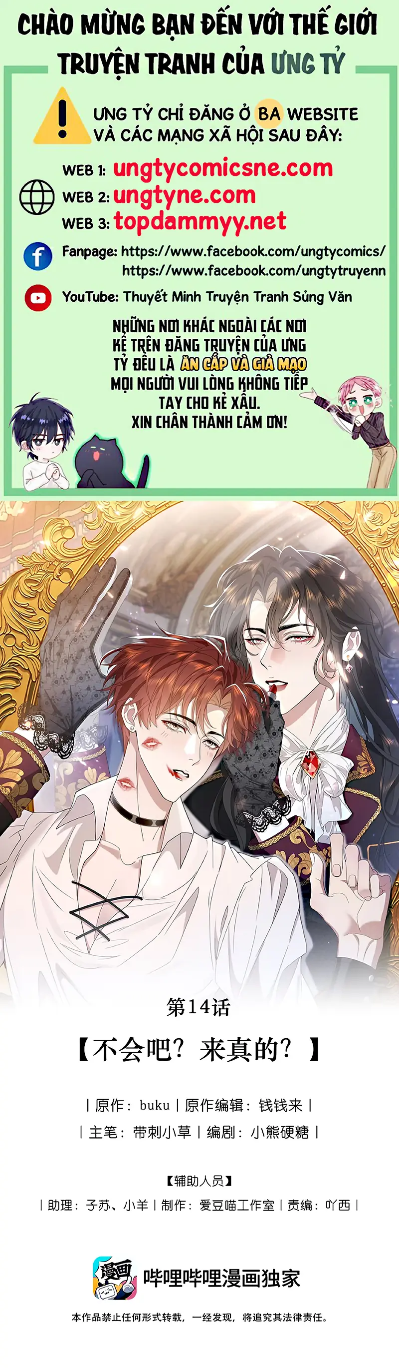 TƯ TÌNH KHÓ THUẦN Chapter 14 - Trang 2